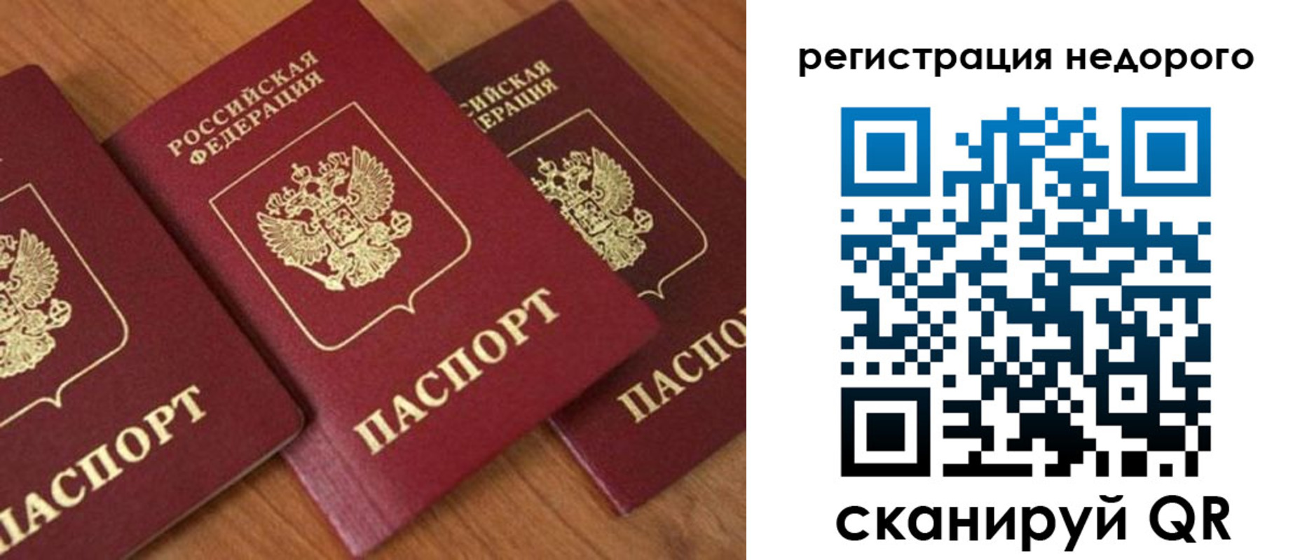 регистрация для дет. сада в Миассе